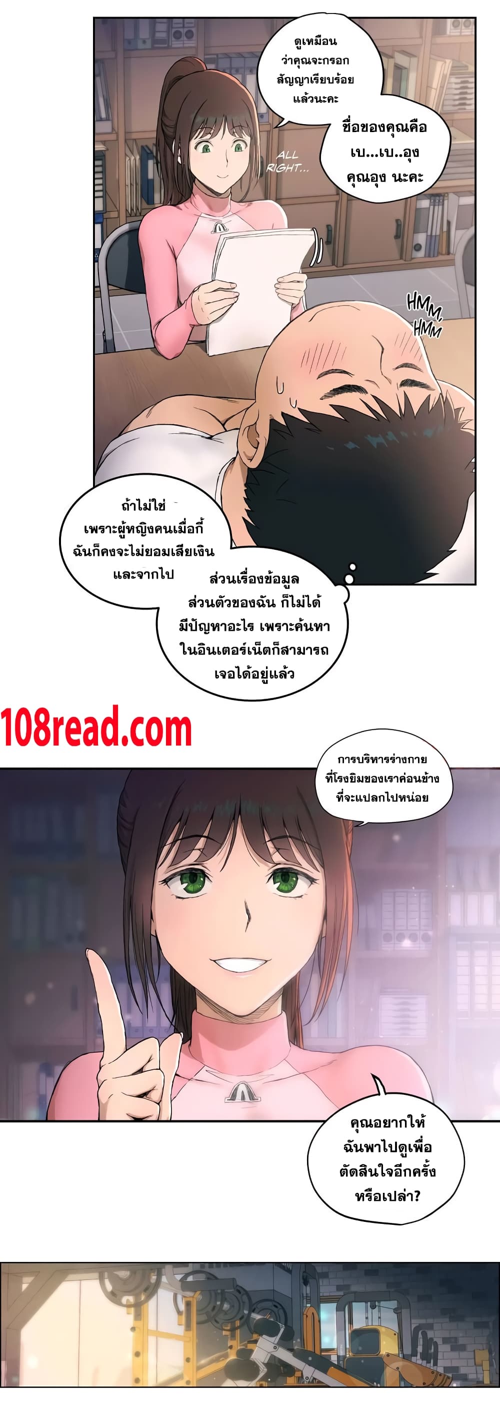 หน้า 13